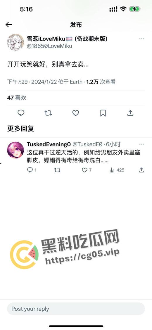 毁三观！逆天男娘在哈尔滨投毒被举报 性病晚期浑身流脓还准备卖塞进过自己直肠的烤肠创业 被热心群友举报进局子-9