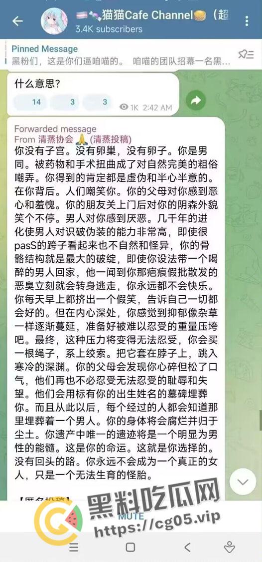 毁三观！逆天男娘在哈尔滨投毒被举报 性病晚期浑身流脓还准备卖塞进过自己直肠的烤肠创业 被热心群友举报进局子-11