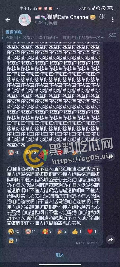 毁三观！逆天男娘在哈尔滨投毒被举报 性病晚期浑身流脓还准备卖塞进过自己直肠的烤肠创业 被热心群友举报进局子-15
