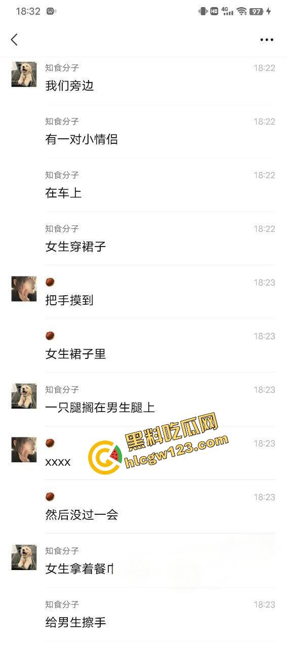 客车活春宫？情侣当众激情上演，男友全程抠到逼啪啪啪，水流不止纸巾都擦不干，乘客捂眼捂耳都不够！-1