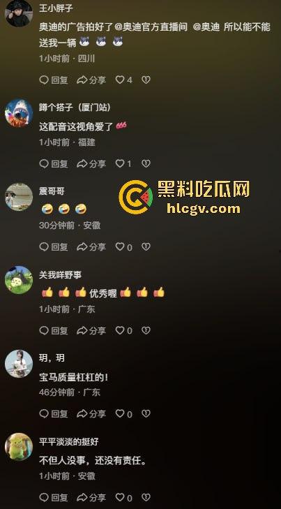 全网疯找风衣奥迪姐！晚风拂黑发，奥迪掀半挂A4稳坐高速，一掀半挂成神作，优雅永不过时！-3