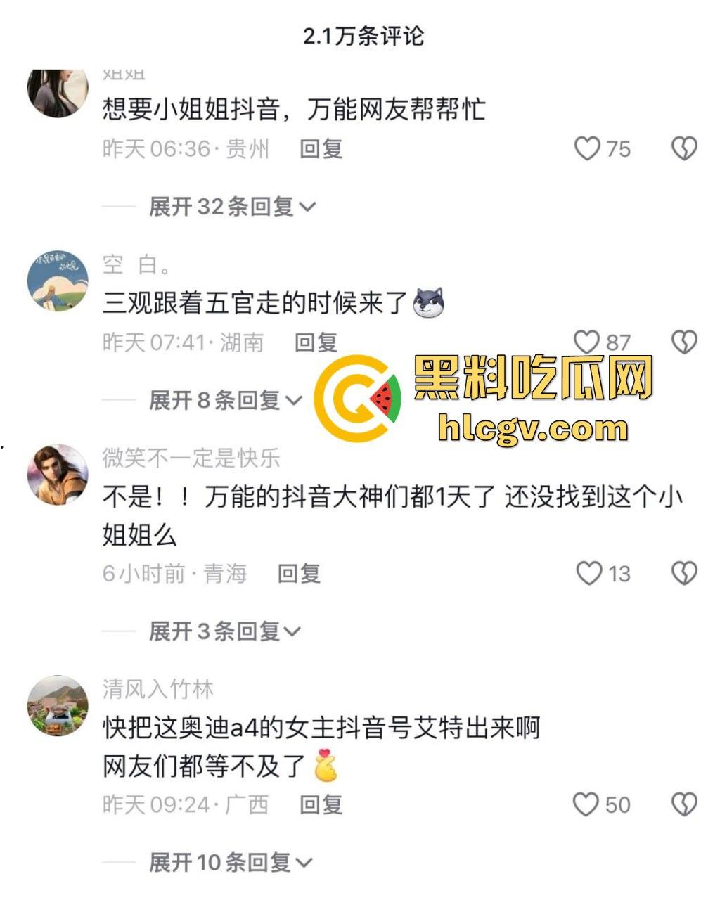 全网疯找风衣奥迪姐！晚风拂黑发，奥迪掀半挂A4稳坐高速，一掀半挂成神作，优雅永不过时！-4