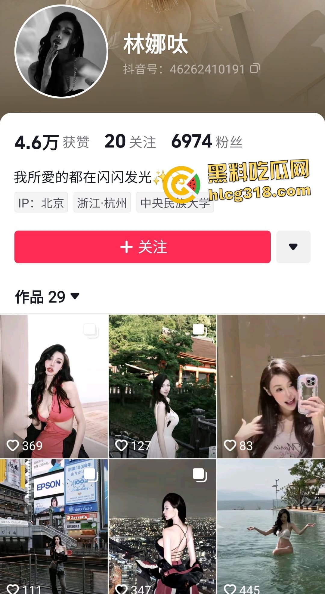 金主豪掷千金买下抖音【林娜呔】一夜情！粉丝不多奶子却够大，情趣内衣黑丝被金主后入爆操！-1