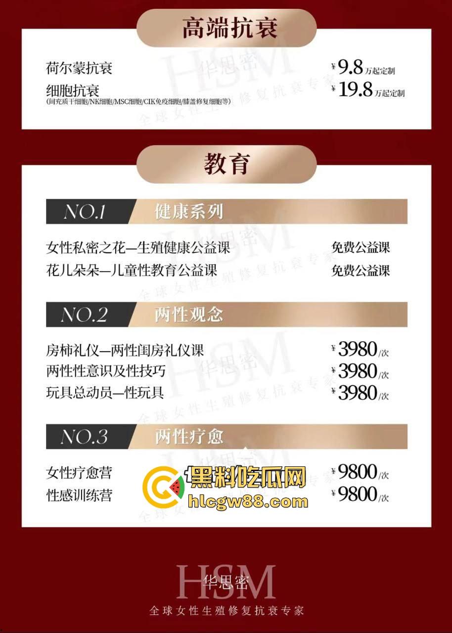 熟女少妇的美阴保养术大揭秘,由黑变粉 由老变少,重回处女你值得拥有!-3