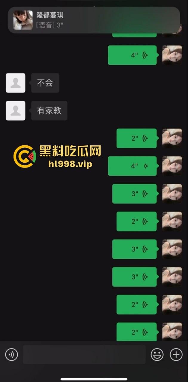 澄海职校精神小妹校内霸凌，收小太妹当马仔，学校里收保护费，谁不给钱就干谁！-2