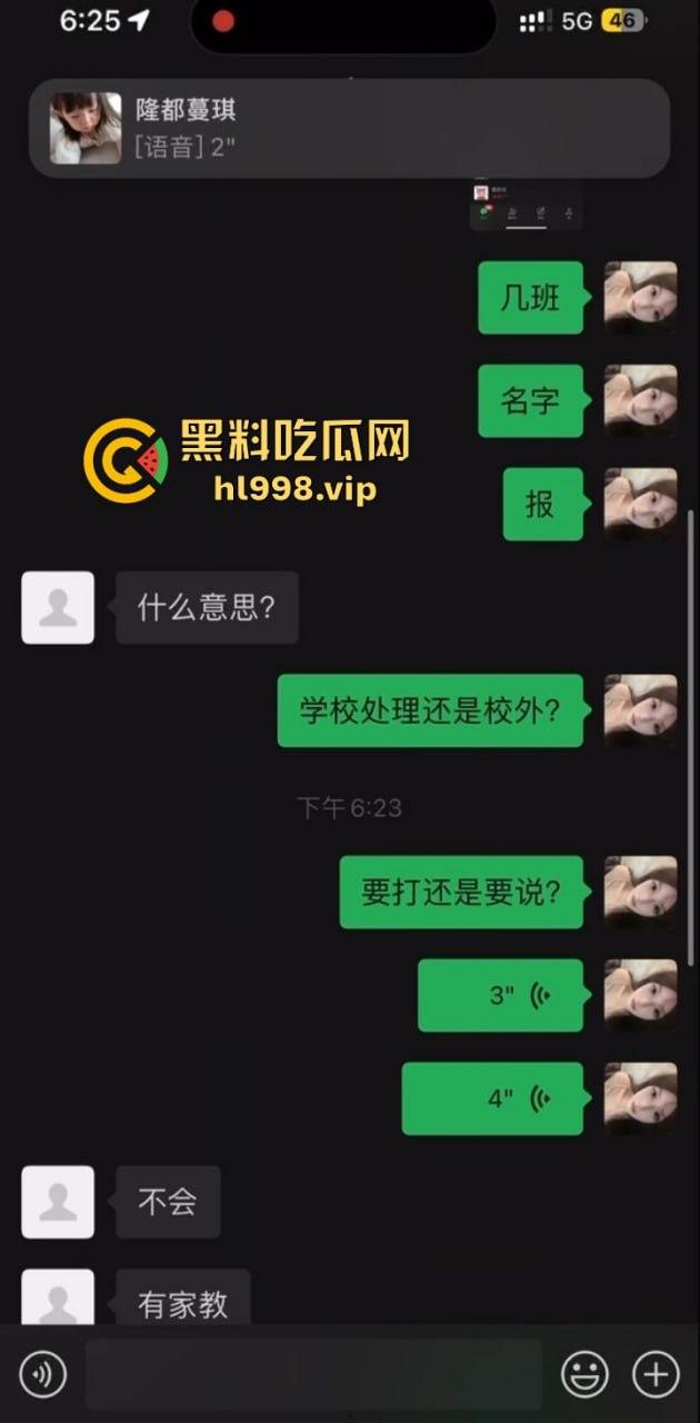 澄海职校精神小妹校内霸凌，收小太妹当马仔，学校里收保护费，谁不给钱就干谁！-4