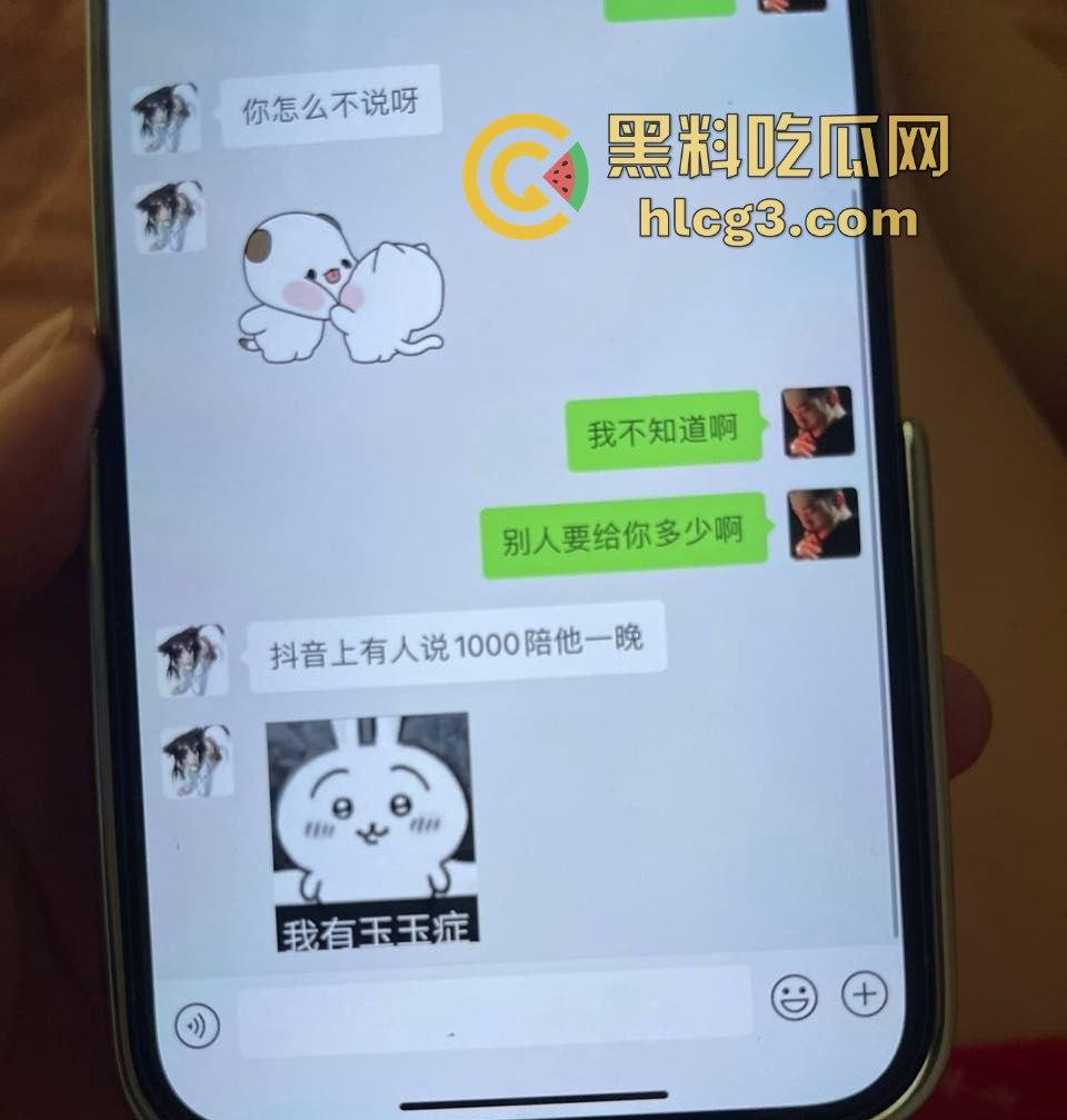 湖北省宜昌市二中高三女学生『郑玉琪』一千元就献出了初夜  还被渣男录制性爱视频-2