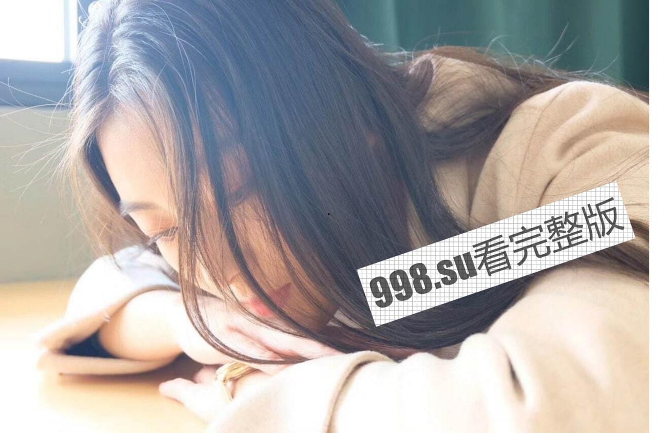 天津中国民航大学班花崔洁 被老板包养视频流出-3