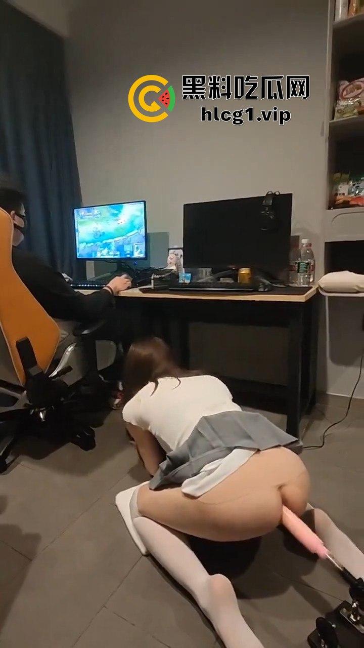 游戏不想被打扰？小哥用炮机哄女友，自顾自打游戏，真是高手！-1