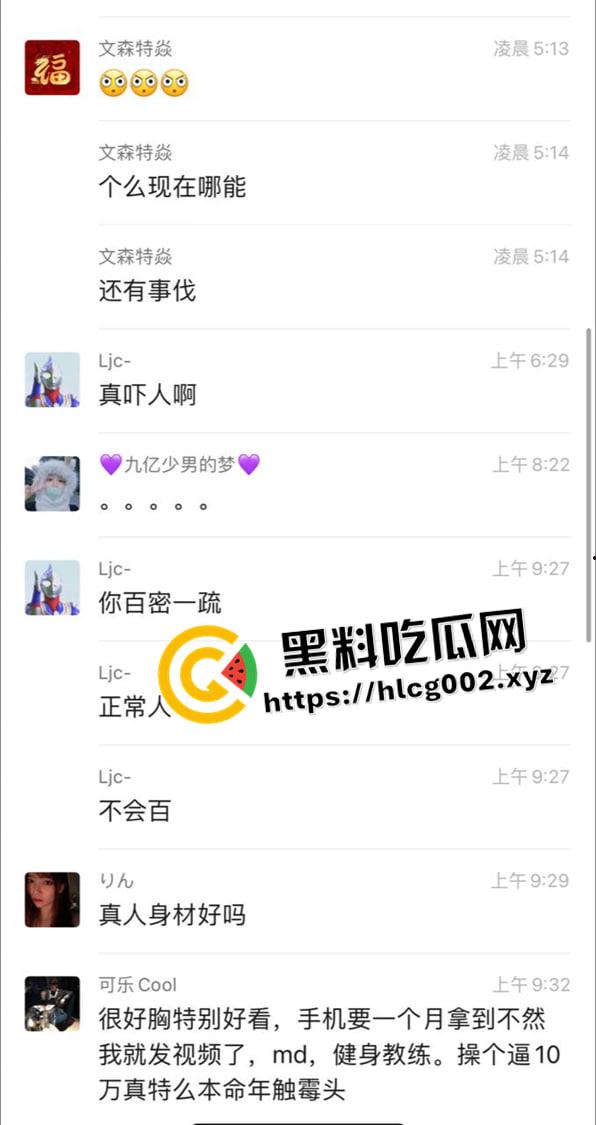 新型诈骗！约炮玩SM  屁股被打肿反手报警被强奸  十万私了 这不比卖逼来钱还快-3