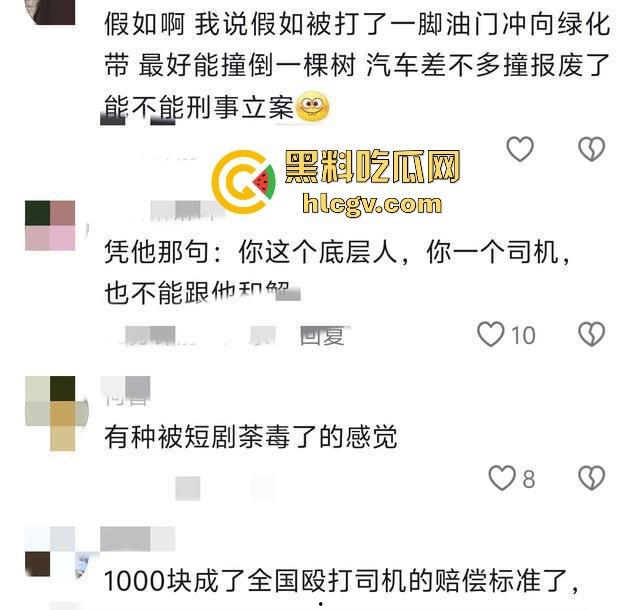 宁波乘客酒后嚣张狂扇网约车司机称打你正常，底层人赔你一千够不够-2