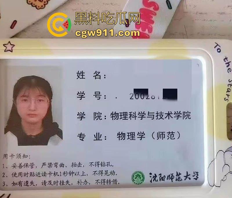 沈阳师大可爱反差学妹【张爱佳】性爱视频曝光，平时高冷校花范儿，私下竟是富二代们的床上尤物！-1