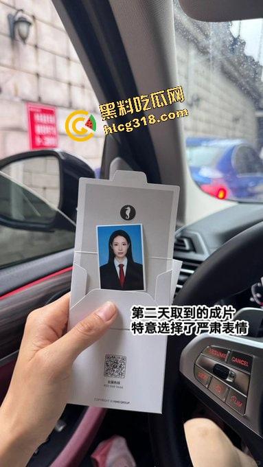 95后女律师白天开庭判案，晚上外网当职业装福利姬，法庭正义使者秒变深夜咯咯哒，打官司送一炮！-4