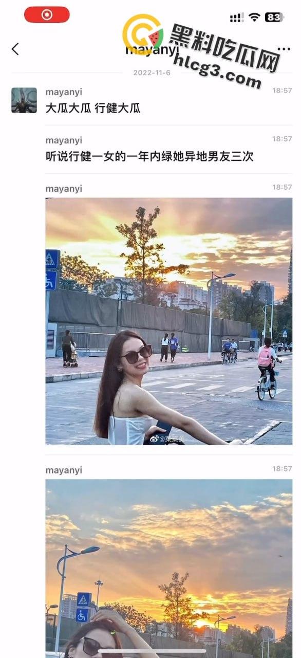 广东大学天体文理学院朱文瑾音乐表演20级1班女大学生，出轨多人，男友曝光不雅视频情在当地疯传，上了头条新闻-3