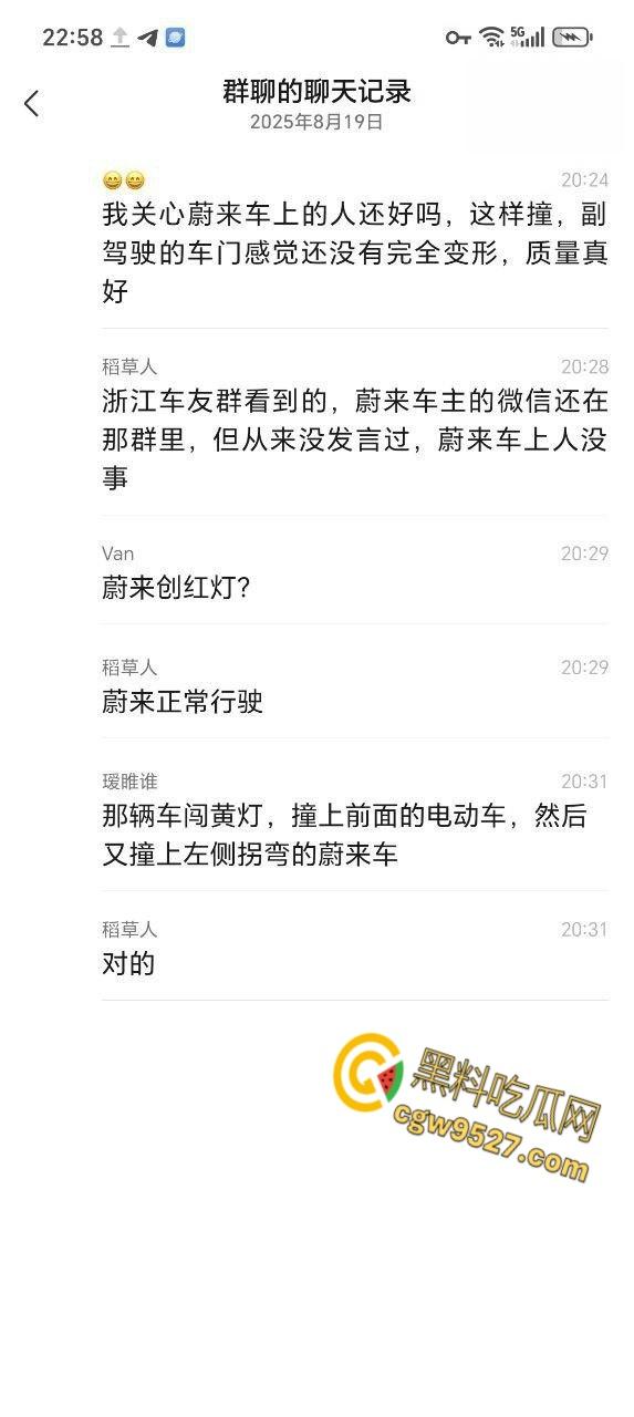 浙江绍兴发生严重车祸，一辆蔚来连撞多车，致一女子被爆头当场死亡，现场多人伤亡情况惨烈 !-2