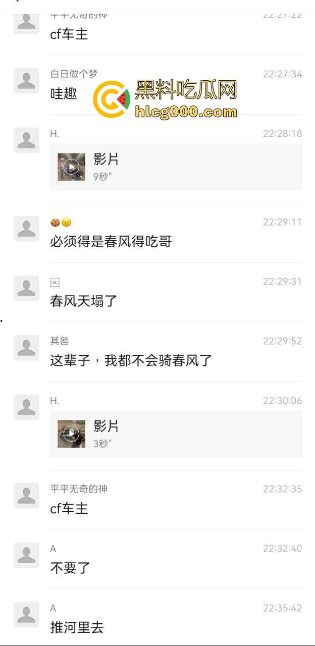 疑似机车品牌暗广！开机车骑玉女，黑丝萝莉御姐应有尽有，在床上也骑车，羡慕机车车主的一天！-1