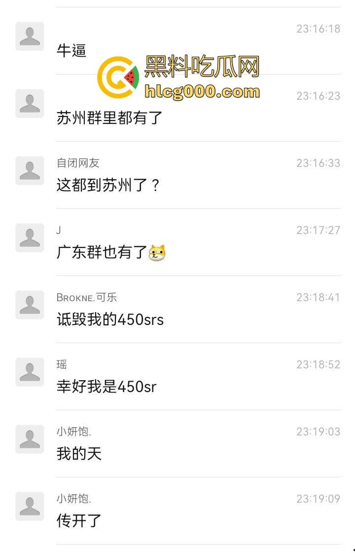 疑似机车品牌暗广！开机车骑玉女，黑丝萝莉御姐应有尽有，在床上也骑车，羡慕机车车主的一天！-4