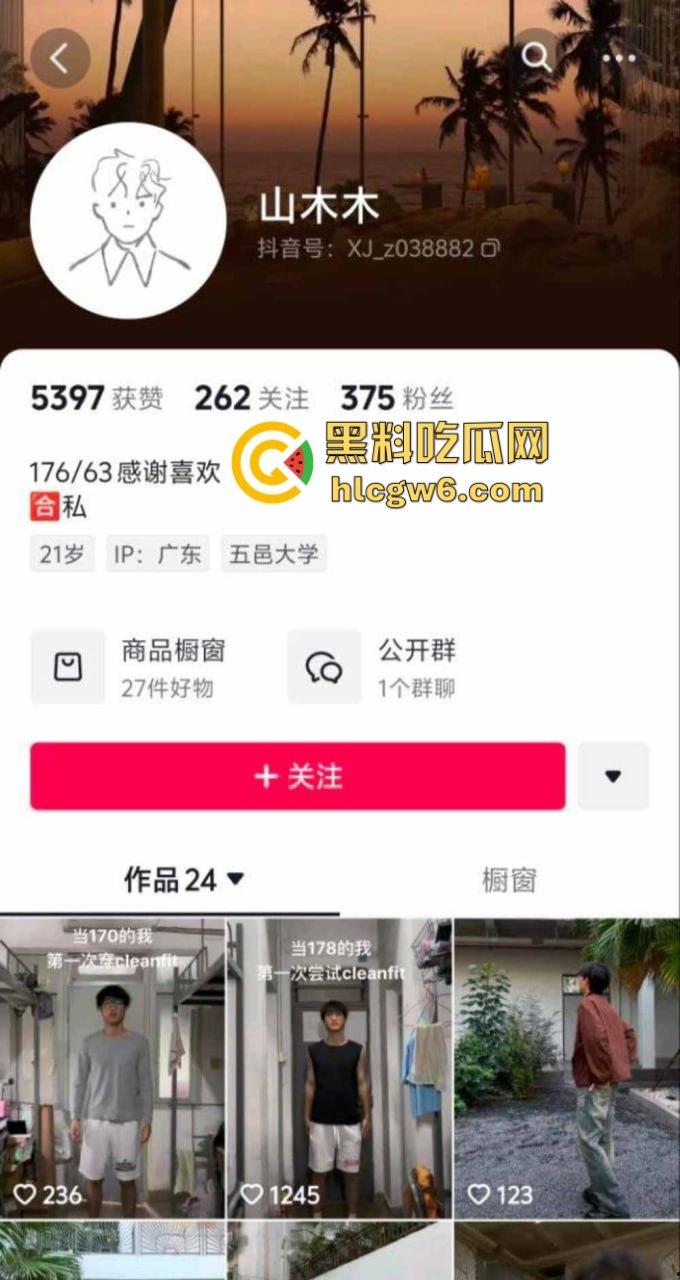 广东江门五邑大学帅哥【山木木】爆约快手反差小网红【小小桃】 性爱自拍曝光流出 清纯脸下藏着一个疯狂母狗！-1