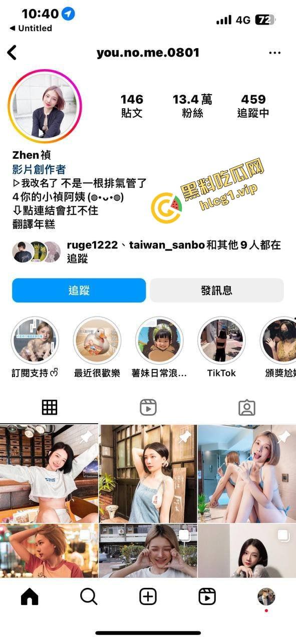 台湾高颜值反差婊『Zhen祯』极品短发女神 付费性爱视频流出！-1