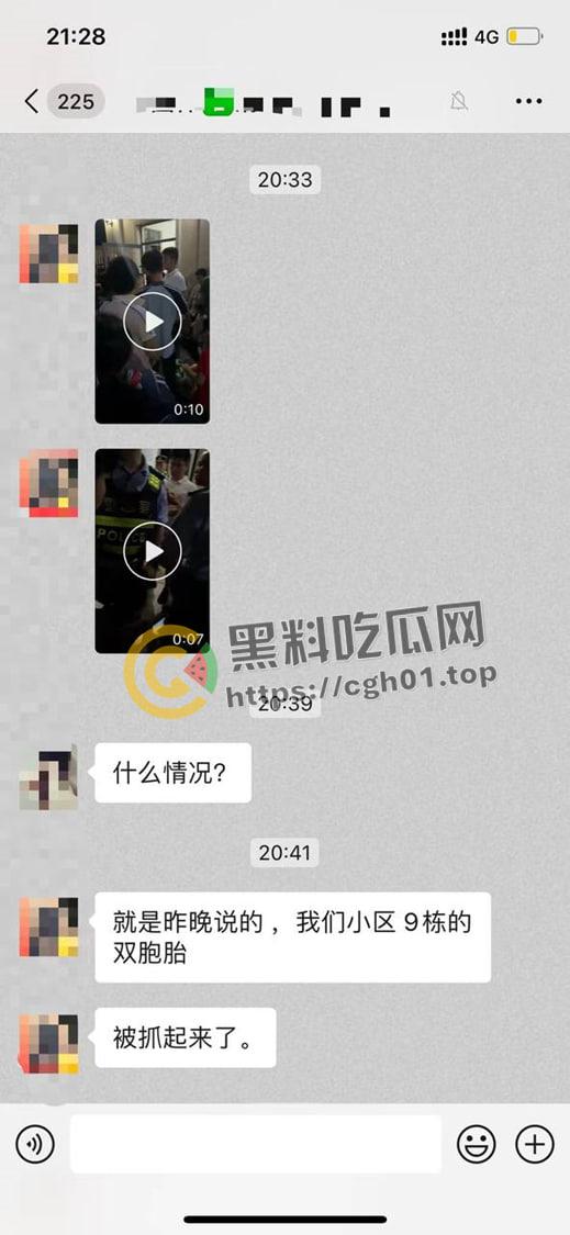 6年纪双胞胎男孩配合他人在小区内哄骗猥亵多名女孩   小畜生被其他家长暴打 抓捕现场曝光-11