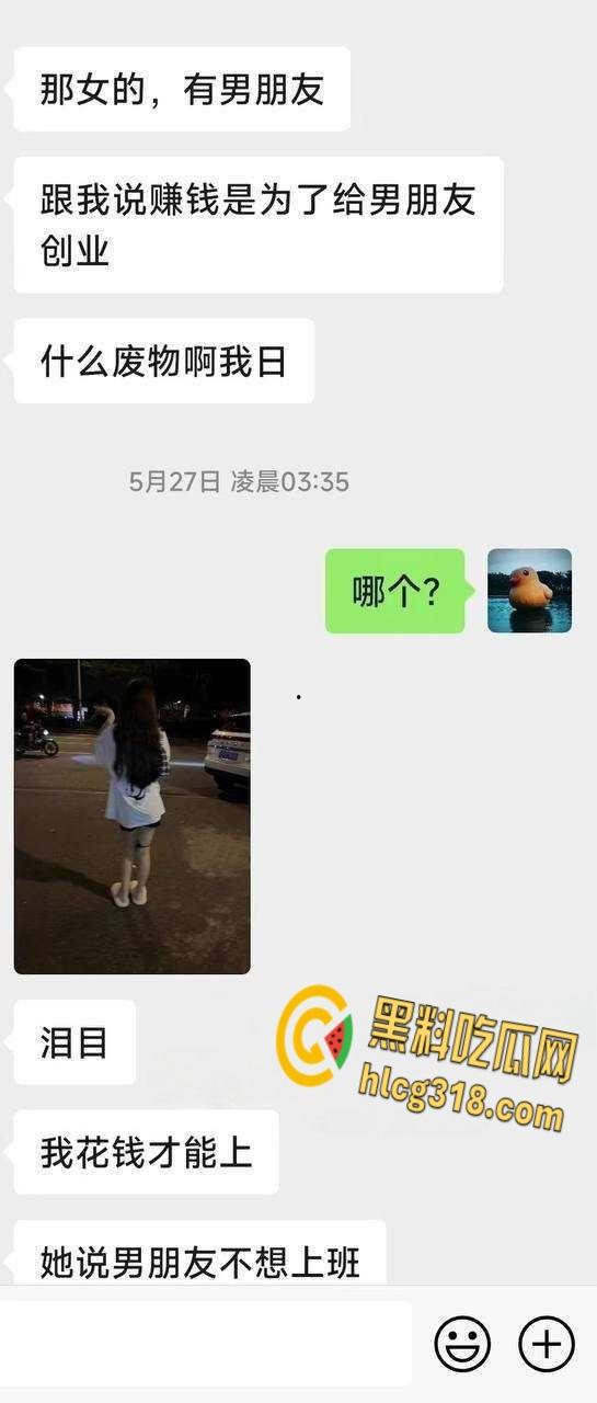 狼友嫖娼遇到十八岁湖南小妹，粉嫩酮体呻吟诱人，沙发后入一线天骚逼可见， 下海送逼只为给男友创业赚钱！-2