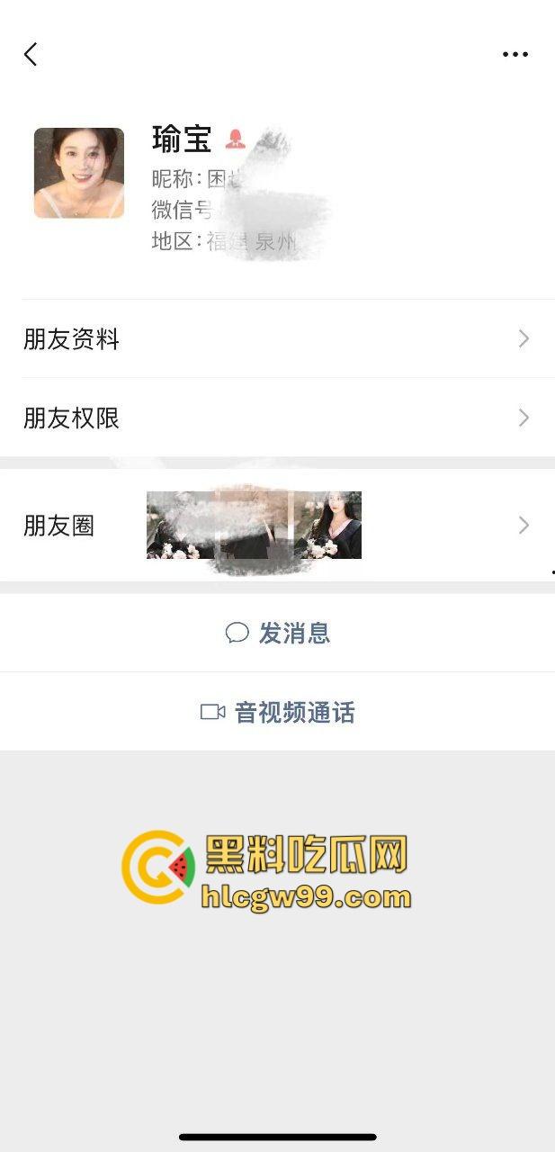 情人节酒店渔网夜大战!福州反差女大学生【张瑜】过节与男友约操不停填满抽插骚逼!惨遭外泄独家流出-1