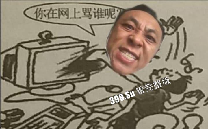 明星网红身份信息数据大曝光！！中国人的信息到底是谁打包卖出去的？（第一弹）-11