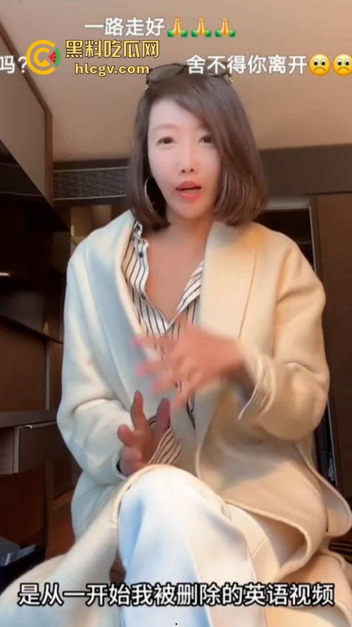 上海网红【沙白】患红斑狼疮饱受折磨 最终选择在瑞士安乐死 视频曝光生前最后影像-11