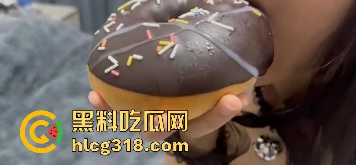 精液搭配食物系列,清纯母狗让男友把浓浓精液射在甜甜圈上然后再吃下去,看着吃起好享受啊!-4