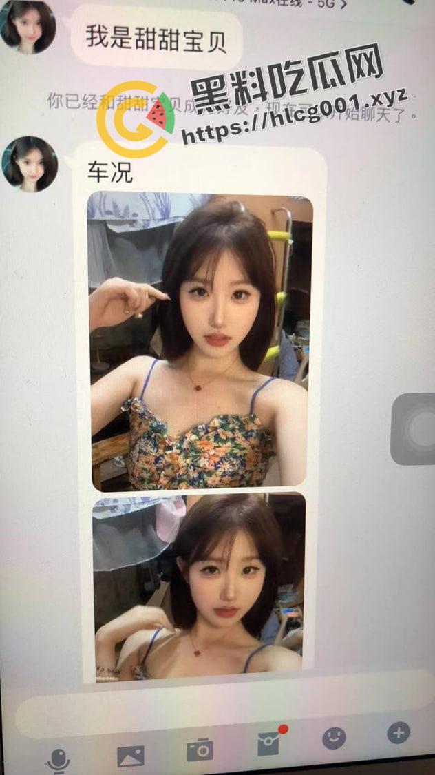 咸鱼新玩法!约炮新黑话 捷安特自行车成小姐新代言词 网友亲试成功 这下不得不下载咸鱼了-7