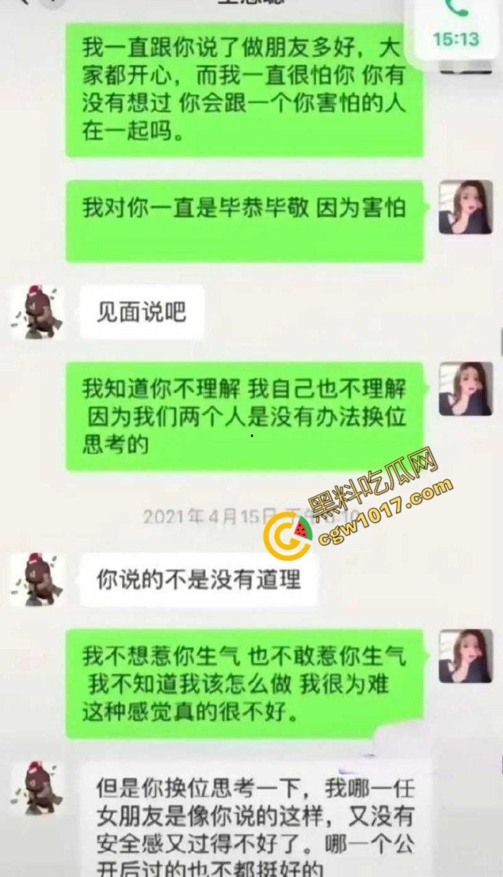 抖音千万级网红【孙一宁】被【王思聪】亲自实锤，双性恋女神竟是高端卖逼女，四年舔狗换来女神露脸口交视频！-16