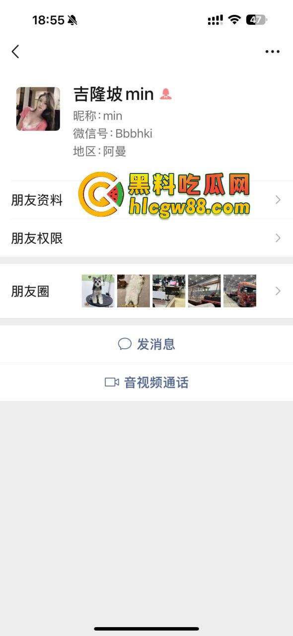 【东南亚故事汇】东南亚经济女皮骗术曝光，承诺8万结果送进40度毒趴场，跑路还自费机票，回国后被拉黑！-1