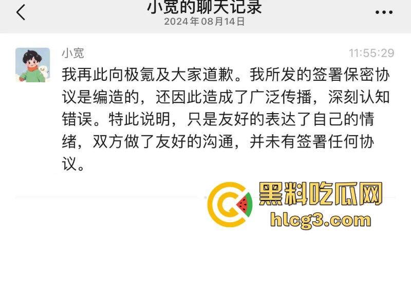 权没维上 还交了20块停车费？极氪背后的生存之战 极氪车主彻底破防 老车主拉横幅维权-3
