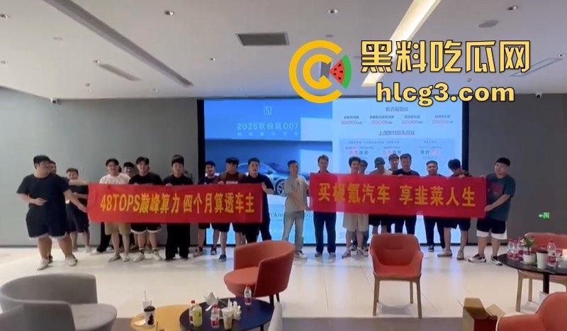 权没维上 还交了20块停车费？极氪背后的生存之战 极氪车主彻底破防 老车主拉横幅维权-9