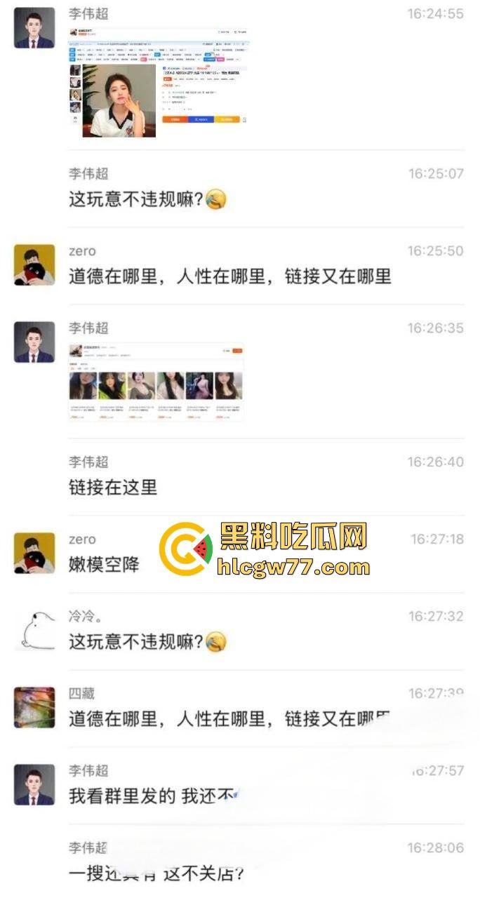 淘宝新暗号曝光，全国靠谱修车竟暗藏嫩模空降服务，实测骚得飞起，这不是修车，是修命根子！-2