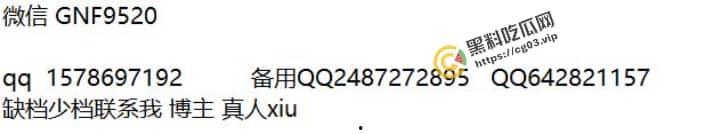 裸贷 借贷宝最新逾期 江苏苏州市 虎丘区康佳花园【张圣兰】海量生活照，裸舞，自慰，各种姿势手持身份证 视频流出-11