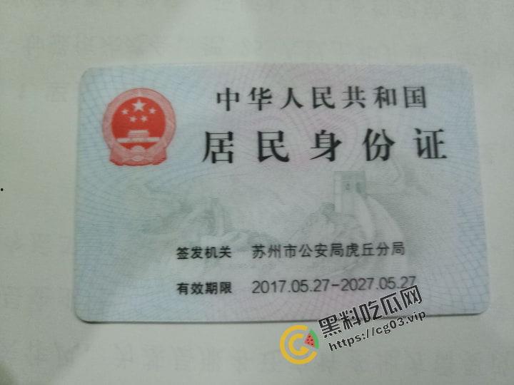 裸贷 借贷宝最新逾期 江苏苏州市 虎丘区康佳花园【张圣兰】海量生活照，裸舞，自慰，各种姿势手持身份证 视频流出-13