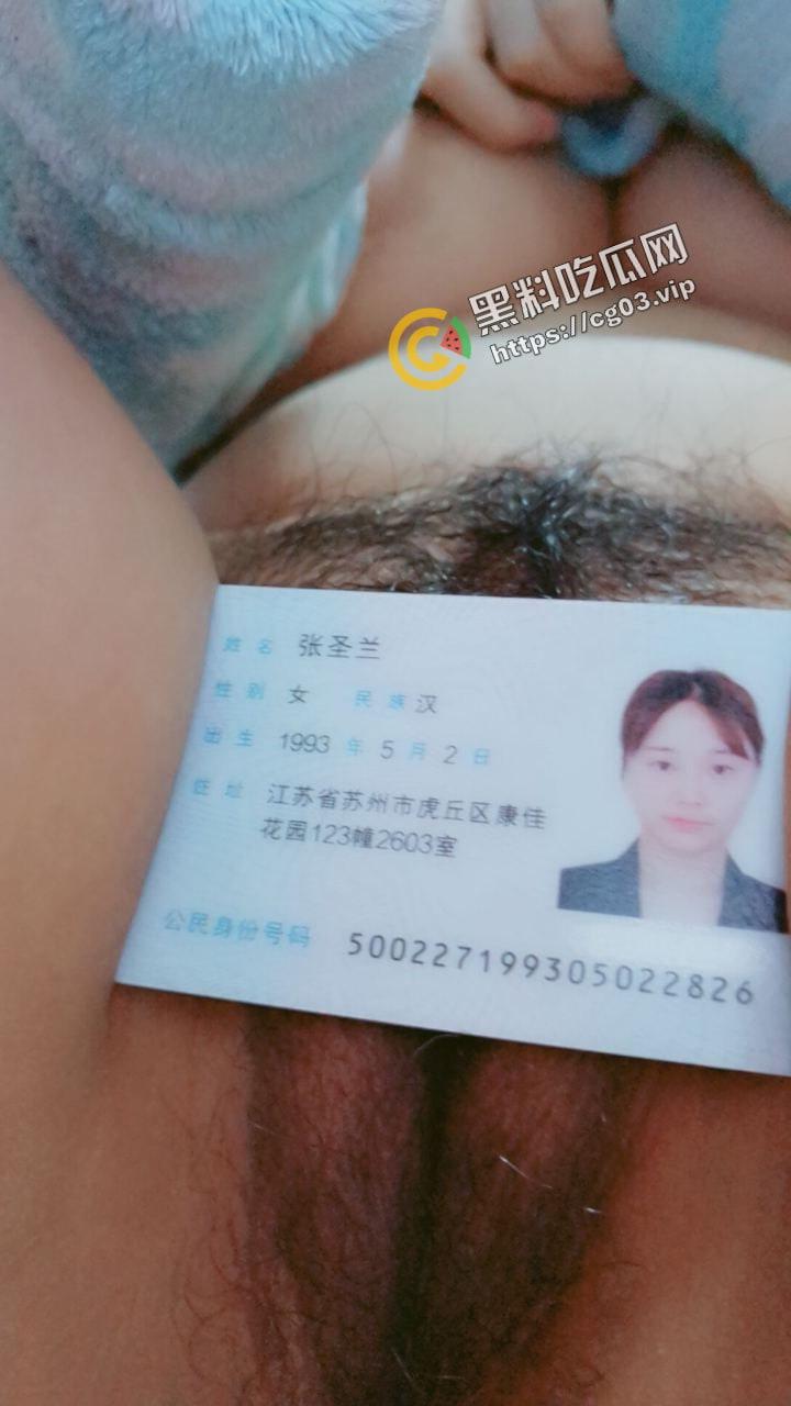 裸贷 借贷宝最新逾期 江苏苏州市 虎丘区康佳花园【张圣兰】海量生活照，裸舞，自慰，各种姿势手持身份证 视频流出-19