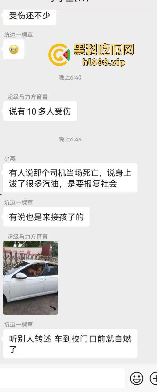 福建云霄县女司机火烧车疯狂冲撞学校！8人血洒当场，司机惨死！警方紧急调查背后真相！-2