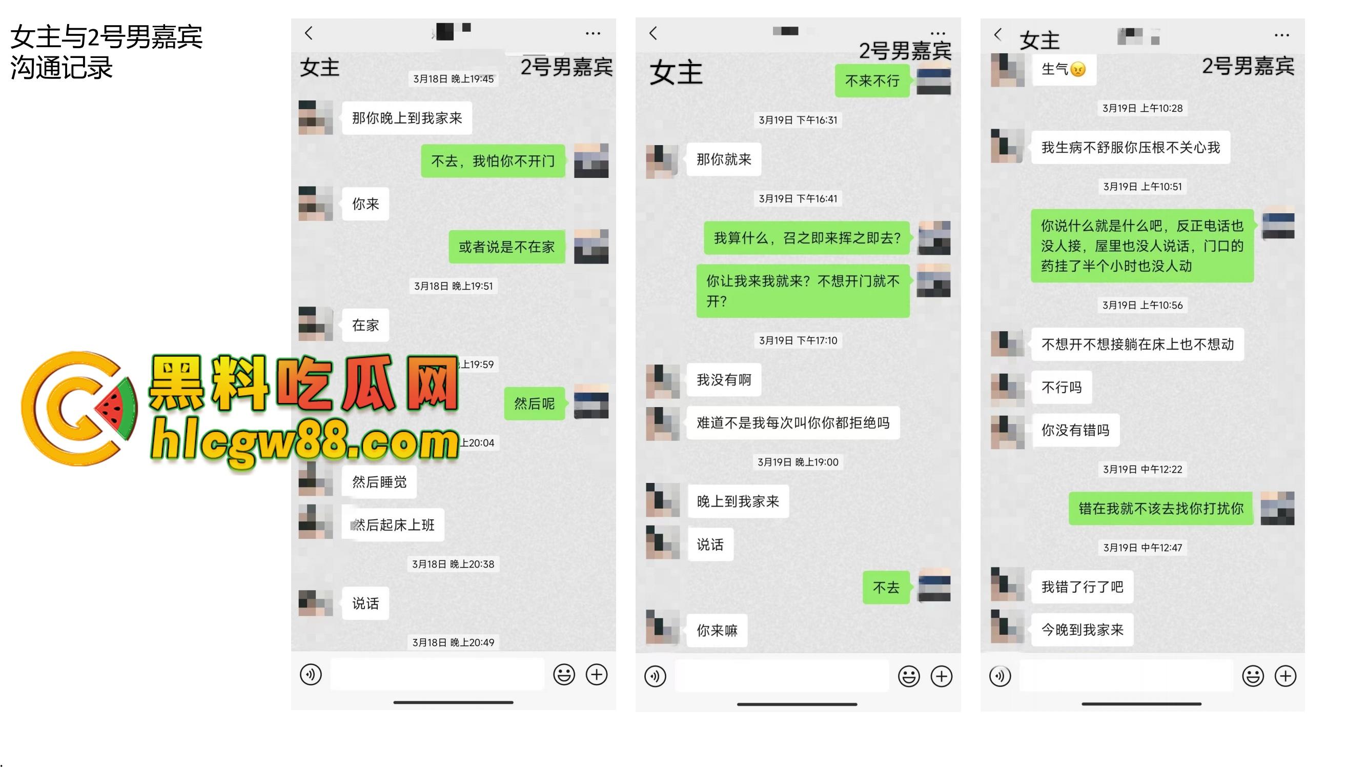 安徽恋爱PUA实战案例『姚宜舒』套路老实男，骗吃骗喝20W骗iPhone，感情快餐流氓式收割！-16