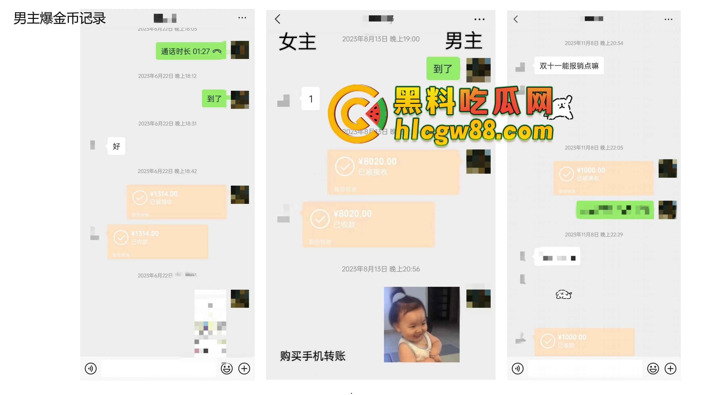 安徽恋爱PUA实战案例『姚宜舒』套路老实男，骗吃骗喝20W骗iPhone，感情快餐流氓式收割！-18
