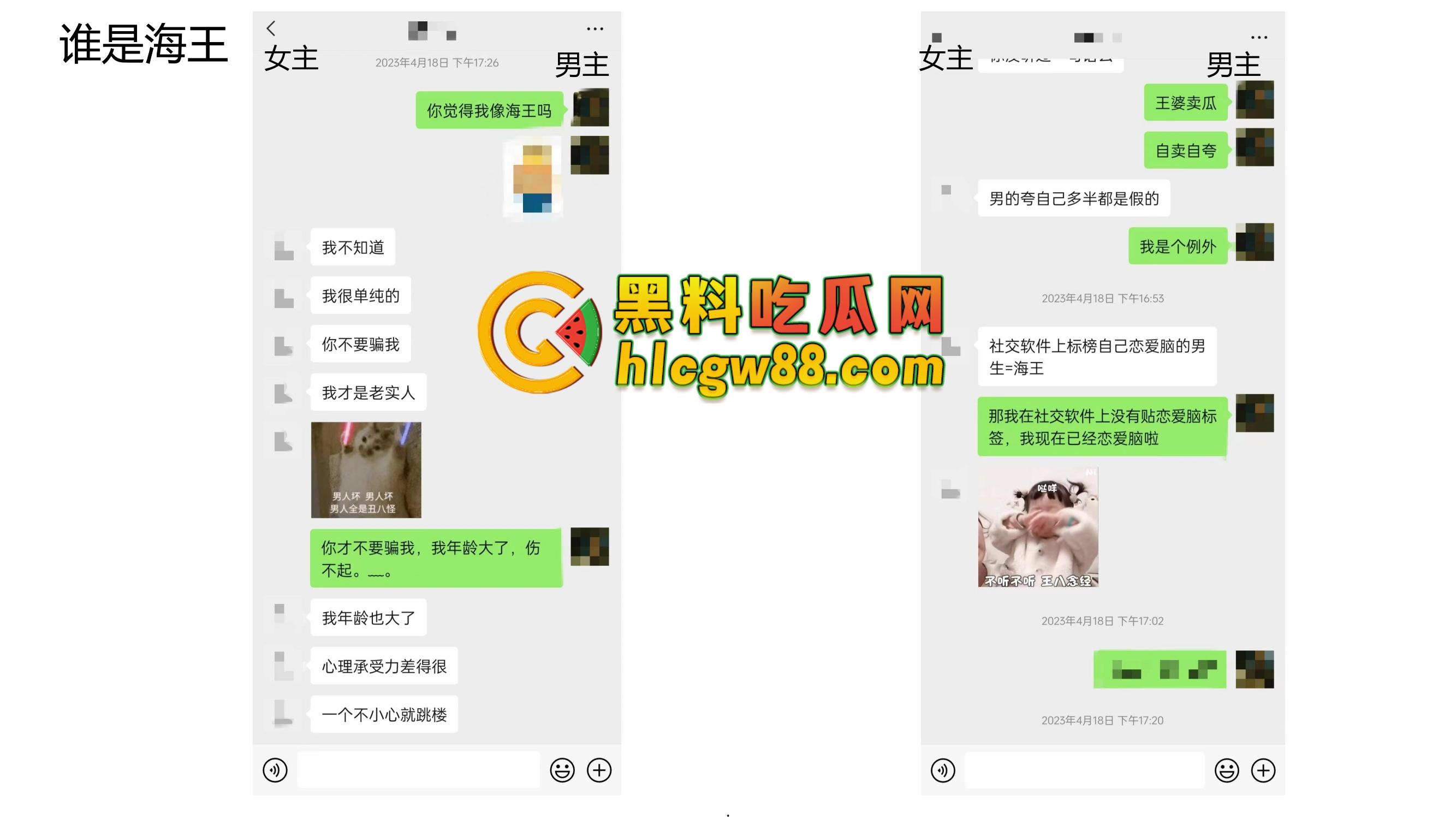 安徽恋爱PUA实战案例『姚宜舒』套路老实男，骗吃骗喝20W骗iPhone，感情快餐流氓式收割！-19