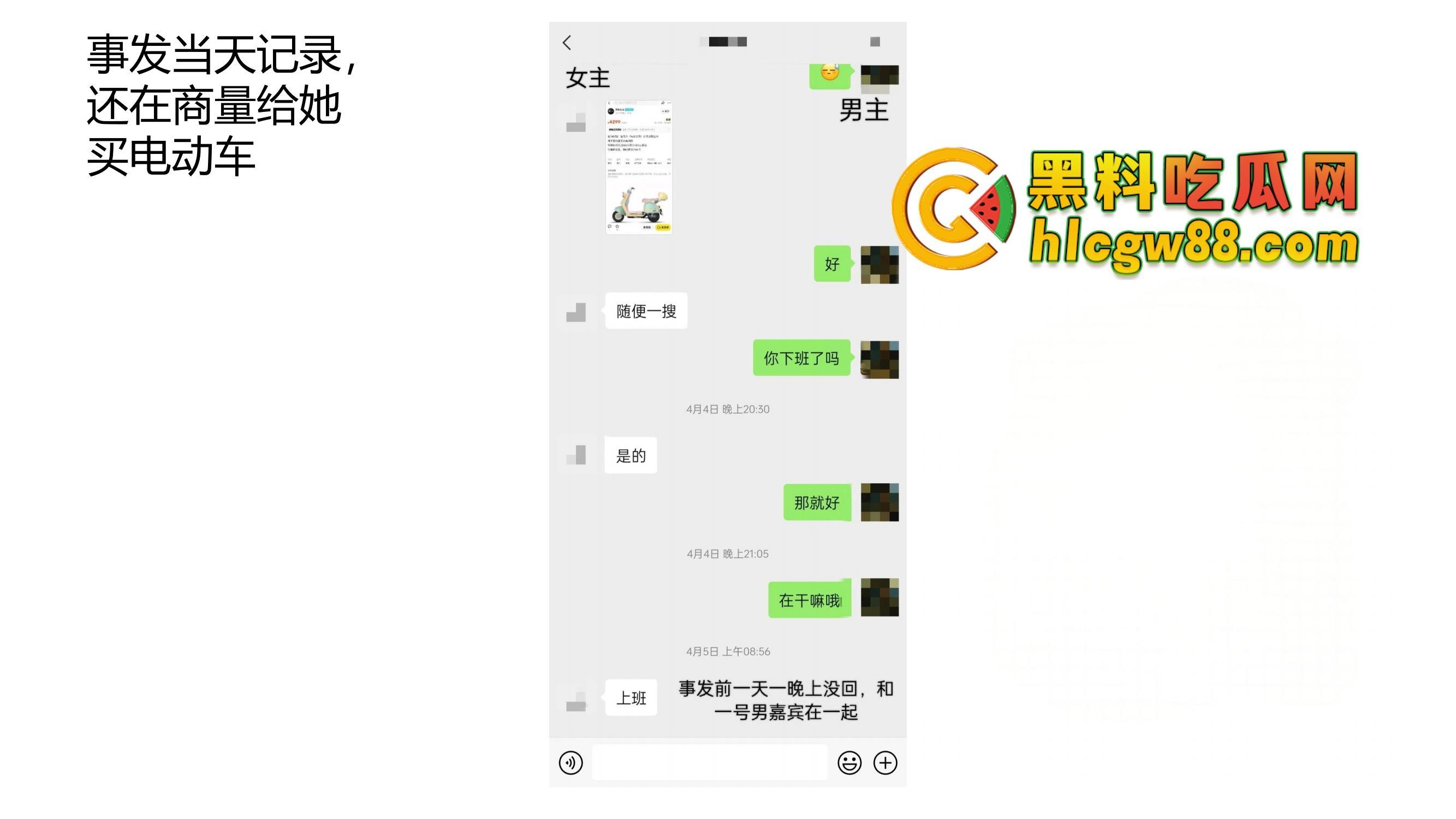 安徽恋爱PUA实战案例『姚宜舒』套路老实男，骗吃骗喝20W骗iPhone，感情快餐流氓式收割！-20