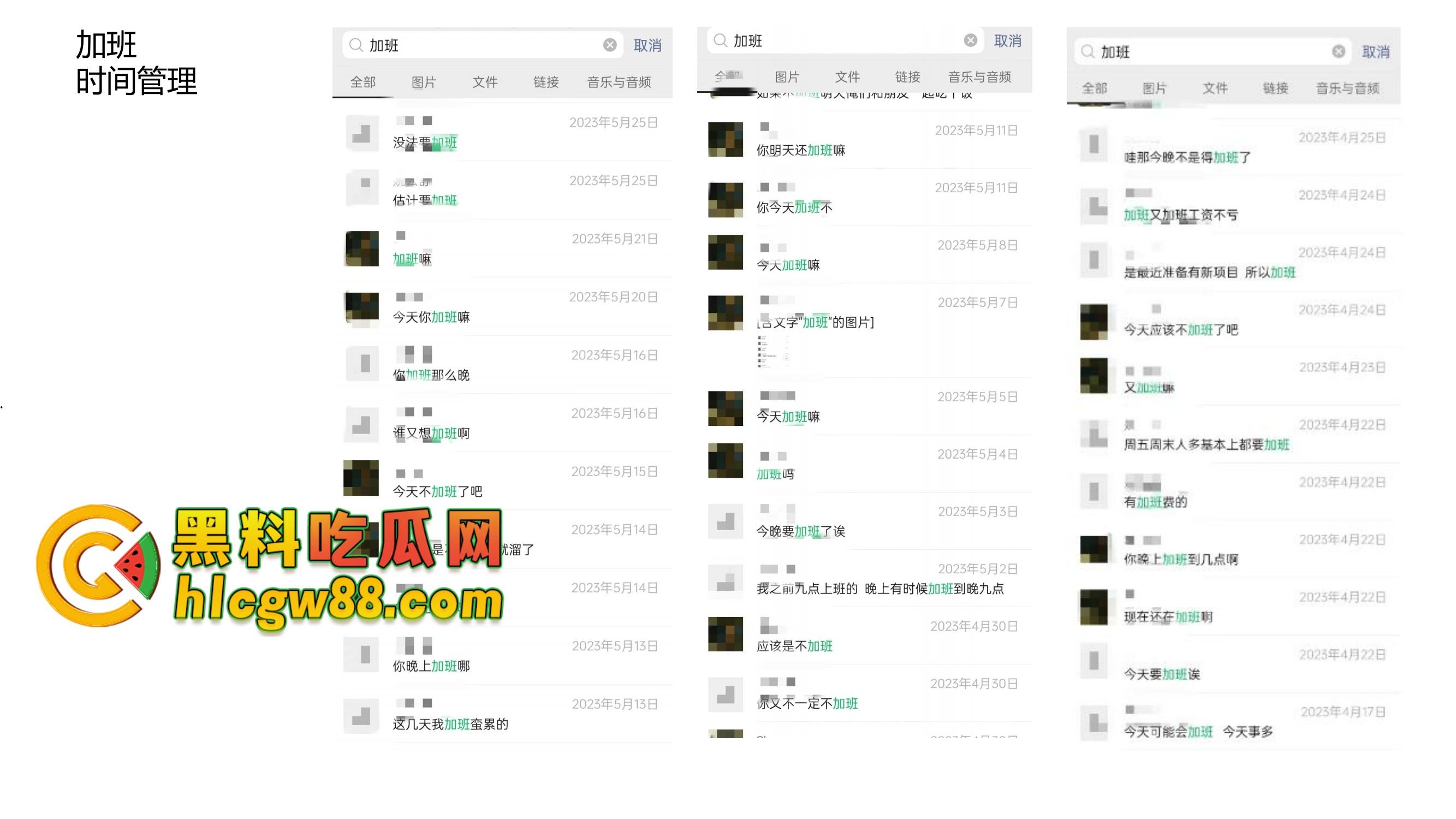 安徽恋爱PUA实战案例『姚宜舒』套路老实男，骗吃骗喝20W骗iPhone，感情快餐流氓式收割！-21