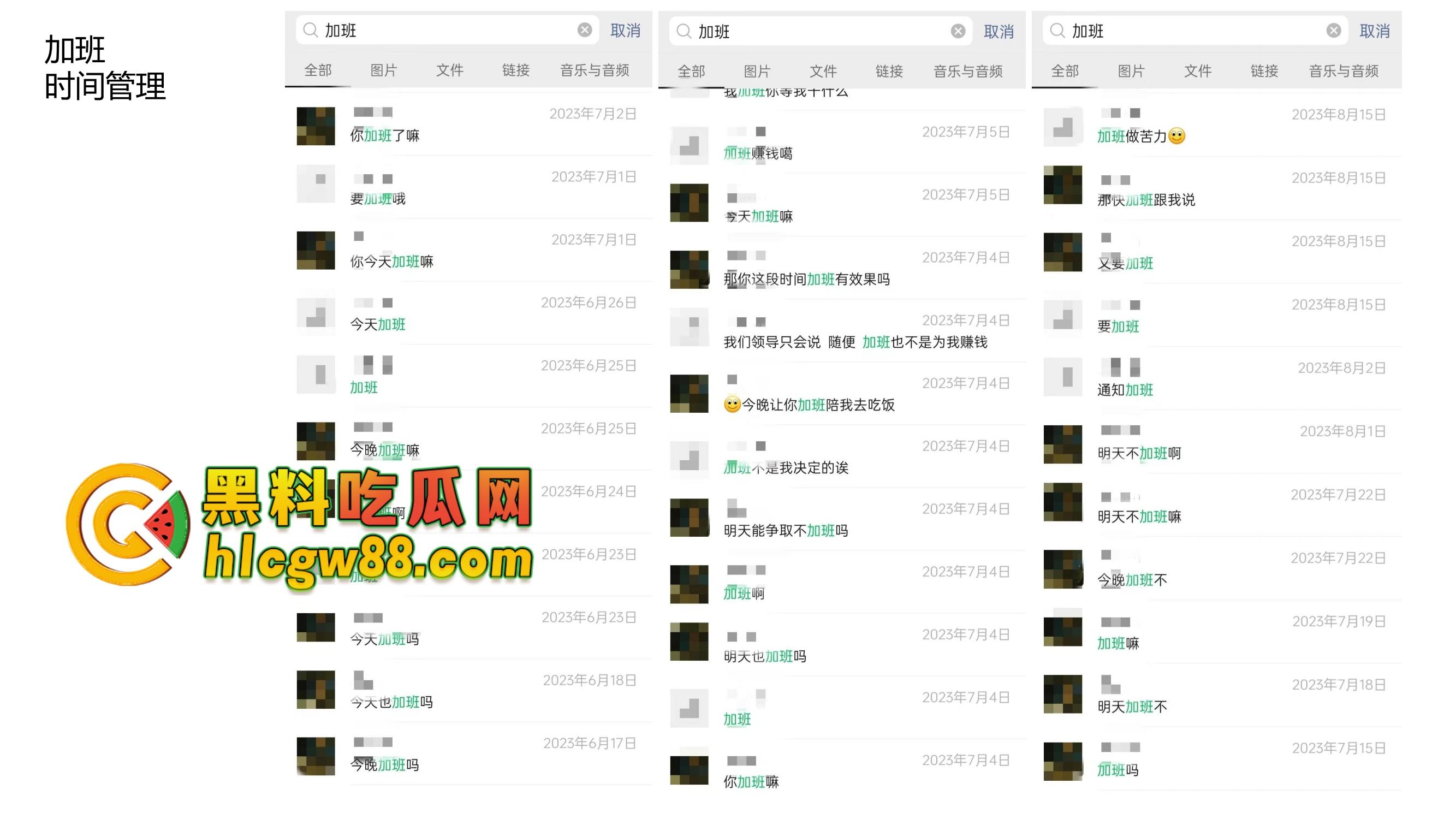 安徽恋爱PUA实战案例『姚宜舒』套路老实男，骗吃骗喝20W骗iPhone，感情快餐流氓式收割！-22