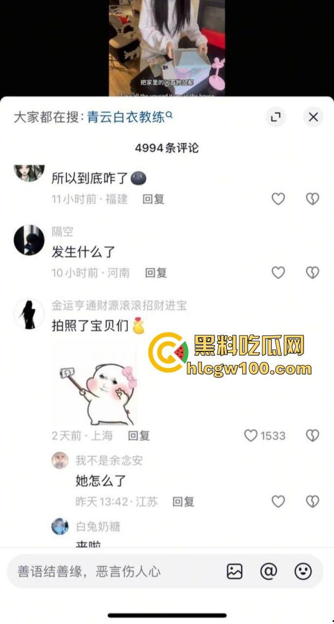 抖音网红【叮崽OvO】被男友锤爆！表面可爱小仙女背后约炮成瘾，男友爆出大量证据约炮日常堪称啪啪界的勤奋达人！-3