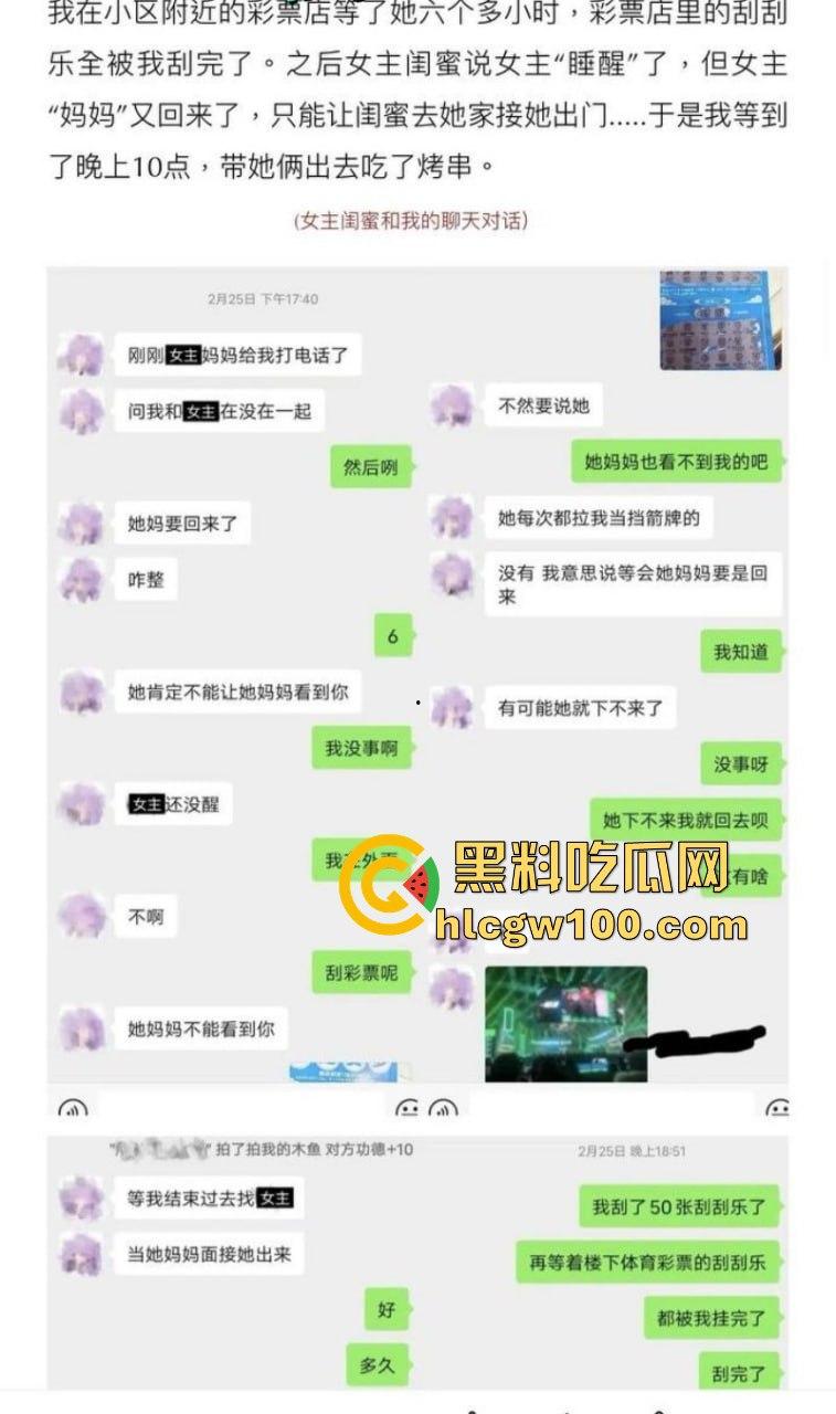 抖音网红【叮崽OvO】被男友锤爆！表面可爱小仙女背后约炮成瘾，男友爆出大量证据约炮日常堪称啪啪界的勤奋达人！-9