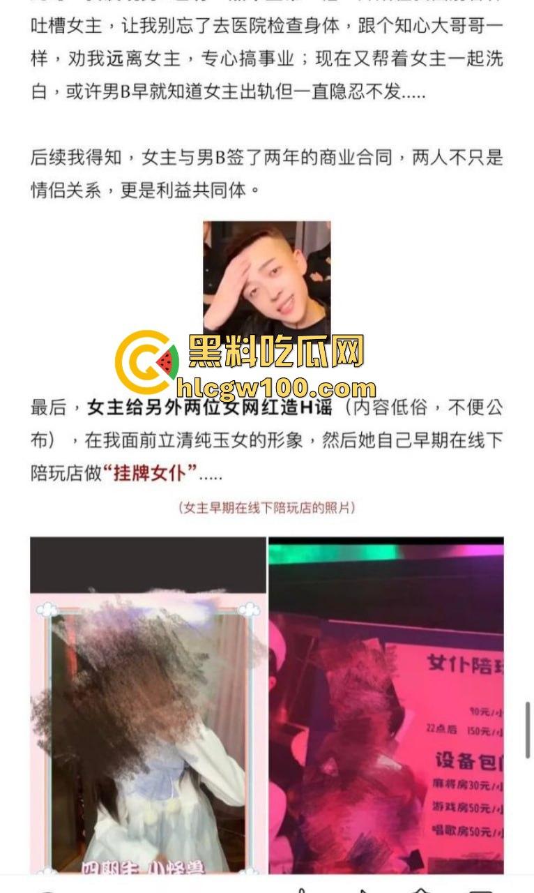 抖音网红【叮崽OvO】被男友锤爆！表面可爱小仙女背后约炮成瘾，男友爆出大量证据约炮日常堪称啪啪界的勤奋达人！-19