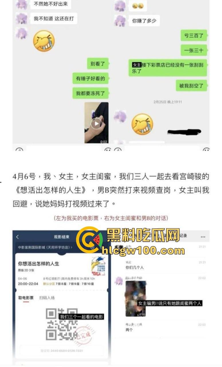 抖音网红【叮崽OvO】被男友锤爆！表面可爱小仙女背后约炮成瘾，男友爆出大量证据约炮日常堪称啪啪界的勤奋达人！-20