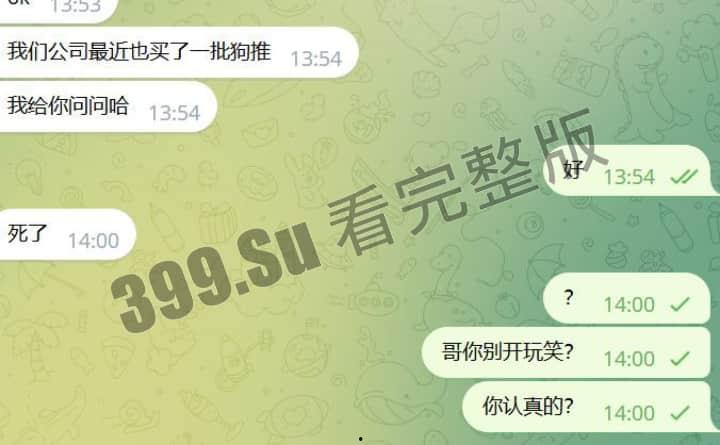 大瓜！国金中心公司诱骗员工团建 贩卖去缅北，家属托人去私聊  被告知人落地缅甸第二天就已死亡 聊天记录大曝光！-12